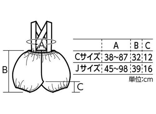 ソフトサテンサロペット かぼちゃパンツ C J 全4色 (メール便可能数 Cサイズ4まで...