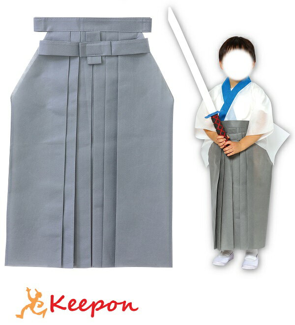 衣装ベース（袴） グレー アーテック 演技 学芸会 不織布 発表会 幼稚園 保育園 小学校 衣装 はかま 子..