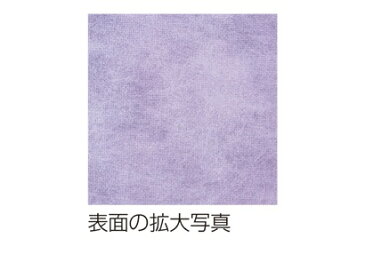 不織布Fラップ 65cm×20m 20色からお選びください シモジマ/不織布/ラッピング/フラワー/花/お花/アレンジ/ロール/手作り/クラフト