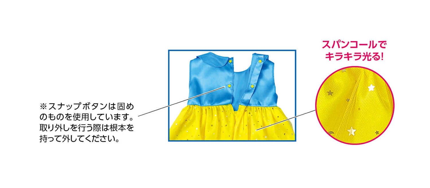 ���塼��ɥ쥹 ��3���� (3��ޤǥ᡼���ز�)�����ƥå� ��ư�� �ΰ�� ���塼�륹������ ȯɽ�� ������� �Х쥨 ���å� �Ҷ� ���ձ� �ݰ�� ������ �ԥ��� ����ɱ
