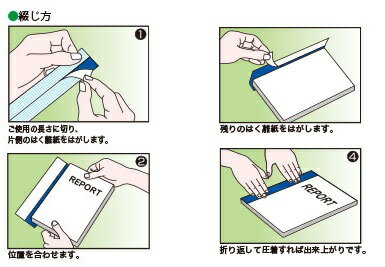 ���ܥơ��סҺ��������25mm��10m(6�Ĥޤǥͥ��ݥ���) 13�����餪���Ӥ����������� ����ե� �˥��Х� ���� �佤 �䶯 ���顼 �Ρ���