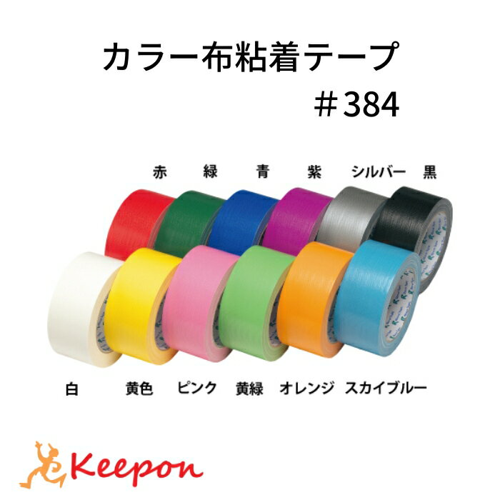 楽天市場】布テープ 手芸（文房具・事務用品｜日用品雑貨