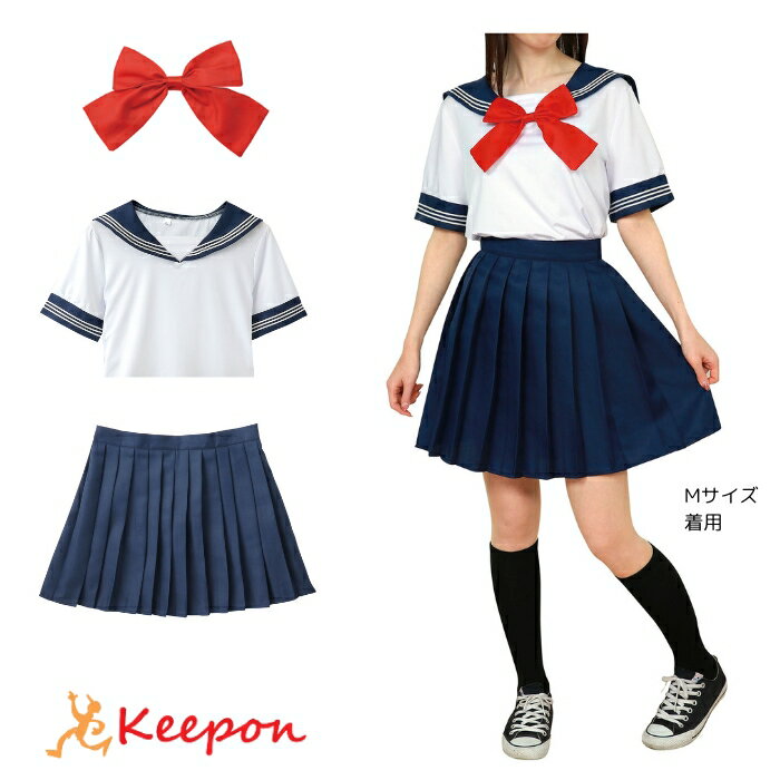 セーラー服アーテック セーラー服 文化祭 学園祭 イベント 体育祭 舞台衣装 発表会 ハロウィン 簡単 手軽 制服 コスチューム 衣装 コスプレ 大人