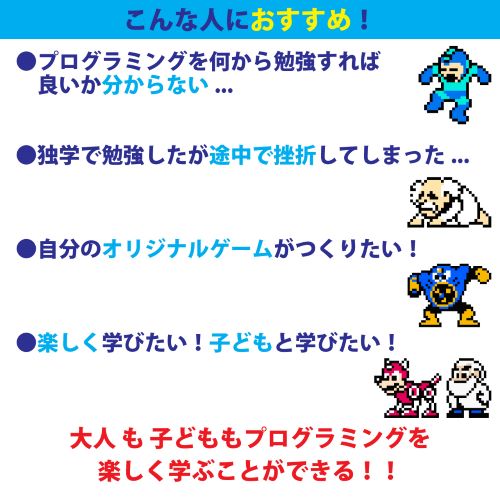 MakeROCKMAN史上最大のプログラミング専用キットアーテックメイクロックマンプログラミングロボットコンピューター子供子どもおもちゃArtecRobo2.0ブロックプレゼントクリスマス男の子初心者