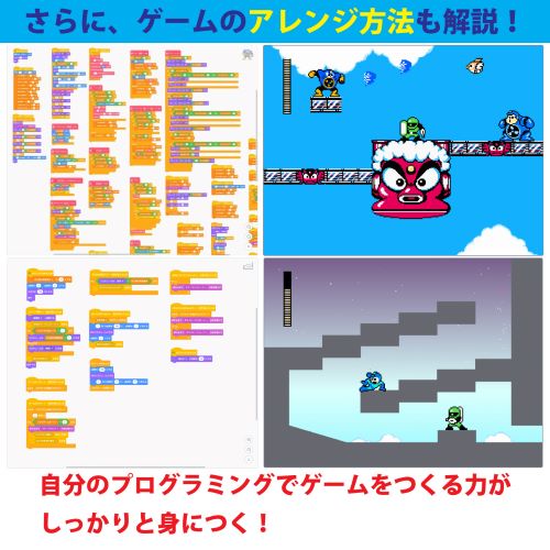 MakeROCKMAN史上最大のプログラミング専用キットアーテックメイクロックマンプログラミングロボットコンピューター子供子どもおもちゃArtecRobo2.0ブロックプレゼントクリスマス男の子初心者