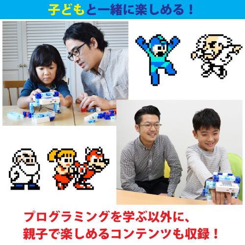 MakeROCKMAN史上最大のプログラミング専用キットアーテックメイクロックマンプログラミングロボットコンピューター子供子どもおもちゃArtecRobo2.0ブロックプレゼントクリスマス男の子初心者
