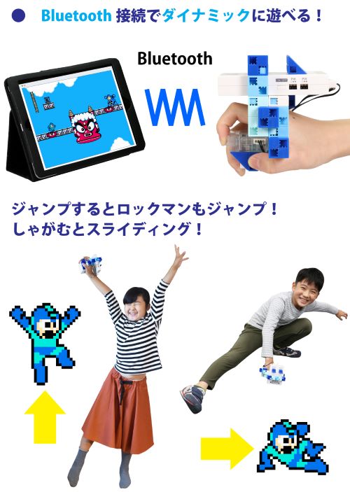 MakeROCKMAN史上最大のプログラミング専用キットアーテックメイクロックマンプログラミングロボットコンピューター子供子どもおもちゃArtecRobo2.0ブロックプレゼントクリスマス男の子初心者