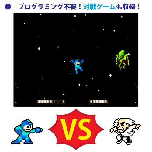 MakeROCKMAN史上最大のプログラミング専用キットアーテックメイクロックマンプログラミングロボットコンピューター子供子どもおもちゃArtecRobo2.0ブロックプレゼントクリスマス男の子初心者