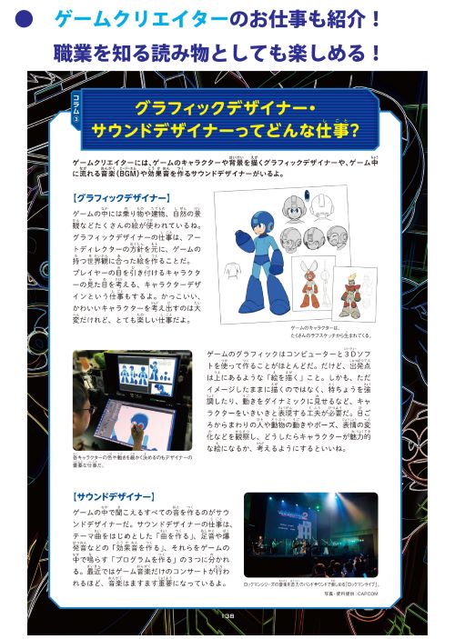 MakeROCKMAN史上最大のプログラミング専用キットアーテックメイクロックマンプログラミングロボットコンピューター子供子どもおもちゃArtecRobo2.0ブロックプレゼントクリスマス男の子初心者