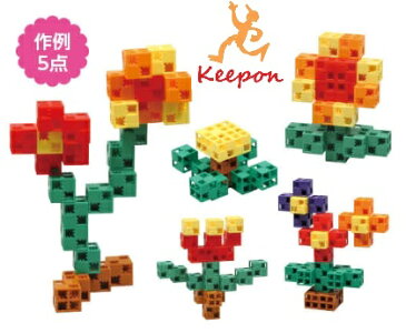 アーテックブロック おはなばたけセット 30ピース入知育玩具/プレゼント/入門編/幼稚園/保育園/学童