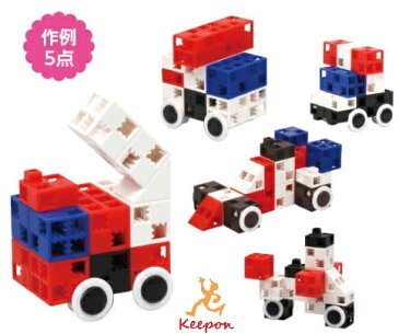 アーテックブロック レスキューカーセット 30ピース入知育玩具/プレゼント/入門編/幼稚園/保育園/学童
