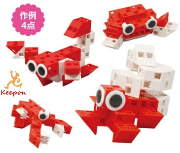 アーテックブロック はまべのなかまセット 30ピース入知育玩具/プレゼント/入門編/幼稚園/保育園/学童/かに/ザリガニ