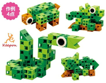 アーテックブロック はちゅうるいセット 30ピース入知育玩具/プレゼント/入門編/幼稚園/保育園/学童/へび