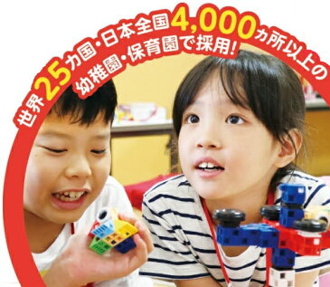 アーテックブロック サファリセット 30ピース入知育玩具/プレゼント/入門編/幼稚園/保育園/学童/ライオン/キリン