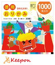 徳用おりがみ 15cm角 1000枚エヒメ紙工 金・銀各5枚入 折り紙 お得 カラー