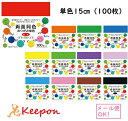 両面同色おりがみ単色15cm(100枚)(4個までネコポス可)12色から選択 エヒメ紙工 両面 同色 折り紙 おりがみ