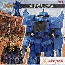 機動戦士ガンダム オリガミモデル グフ トーヨーおりがみ 工作 折り紙 おりがみ ガンダム キャラクター