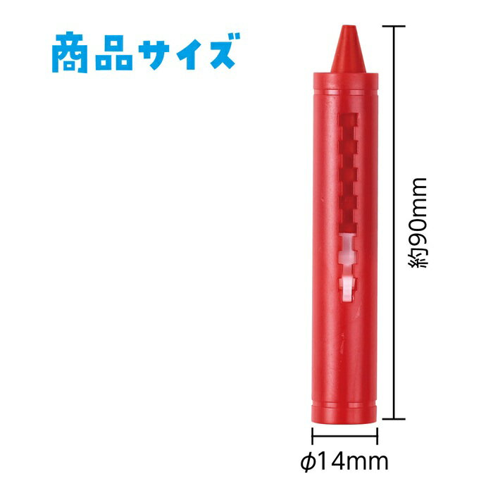 おふろクレヨン (メール便可) アーテック ク...の紹介画像3