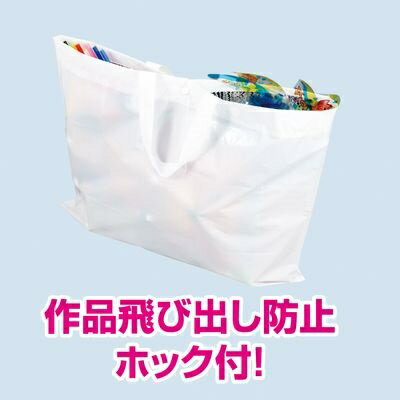 作品収納バッグ ビニール ホック付（8枚までネコポス可)
