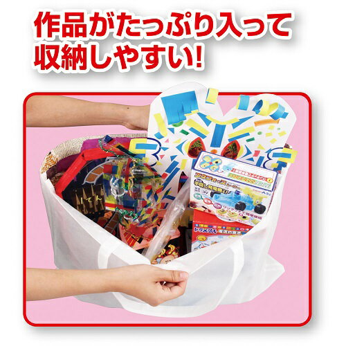 ���ʼ�Ǽ�Хå� ���Կ��� �ޥ���(5cm) ��8��(2��ޤǥͥ��ݥ���ǽ)�����ƥå� �ع� ���� �޹� �Կ��� ���꡼�˥� ���ع� �������� �ȡ��ȥХå� ���ձ� �ݰ�� �Կ��ۥХå� ���ʼ�Ǽ������