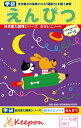 読む・なぞる・書くで楽しくおけいこ！！ ぬりえも楽しめます。 文字書きの基礎となる運筆力を養う！ 線をなぞる書くの練習をくり返し、手指を思いどおりに動かして、線を上手に書く力（運筆力）を育てます。 基礎になる要素をたっぷりと経験します。 ●サイズ：257×182mm 32ページ ●できました！シール付、おけいこ表付 ●中綴じ学研の幼児能力開発シリーズ おけいこノート！