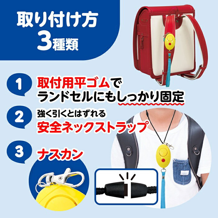 防犯ブザーレモンタイプ(単4電池付)アーテック 防災 安全用具 小学生 子供用 幼児 小学校 子ども 緊急時 必需品 学校 keepon-10000728 キープオン学習イベントショップ サンプル画像3