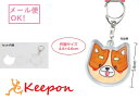 ハメパチくん キーホルダー 動物型 (ネコポス可) 母の日 父の日 プレゼント 記念品 子供会 手作り メッセージ 卒業式 幼稚園 保育園 アーテック 敬老の日 犬