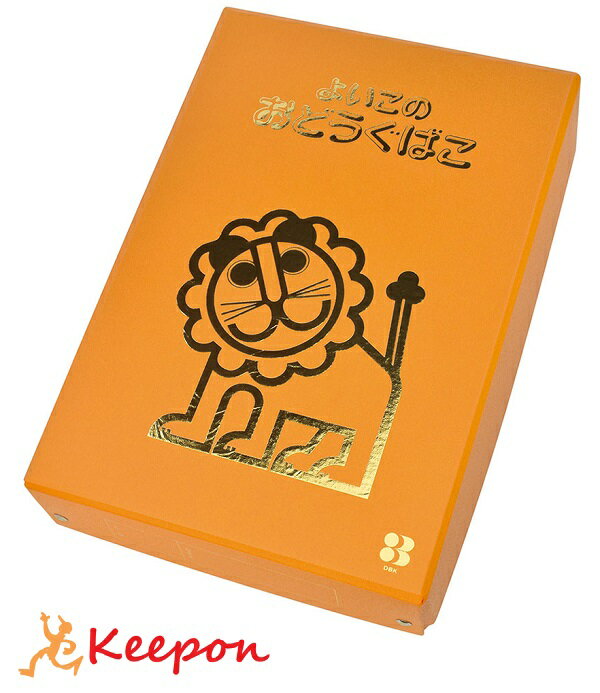 おどうぐばこ 金のらいおん(A4)小学校用お道具箱 小学生入学準備 幼稚園 保育園 新学期 お道具箱 デビカ 紙製 ライオンシリーズ 金のらいおんのサムネイル