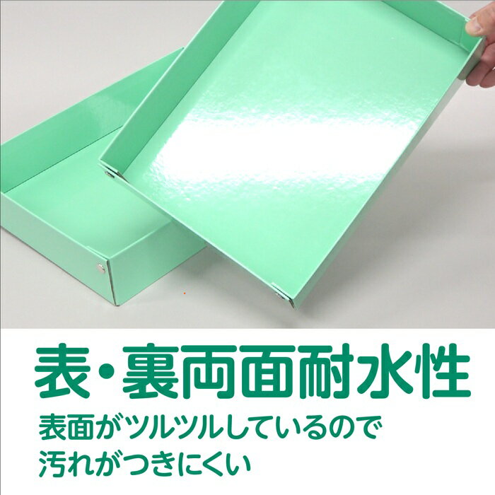紙製おどうぐばこ 名前シール付き小学校用お道具箱 A4 小学生入学準備 幼稚園 保育園 新学期 アーテック 学校 お道具箱 小学校 小学生 安い 2