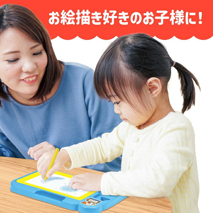 おえかきボード カラフル(1個までネコポス可能) 1514アーテック 知育玩具 おもちゃ お絵描き おもちゃ 3