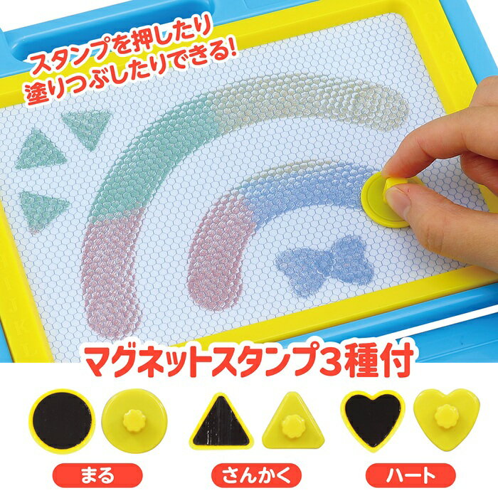 おえかきボード カラフル(1個までネコポス可能) 1514アーテック 知育玩具 おもちゃ お絵描き おもちゃ 2