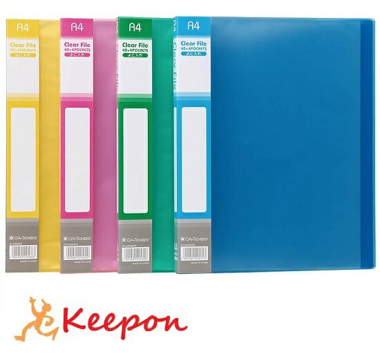 クリヤーファイル A4 44ポケット横入れ4色からお選びください　クリアファイル カラー 青 黄 ピンク 緑 学校 小学校 中学校 高校のサムネイル