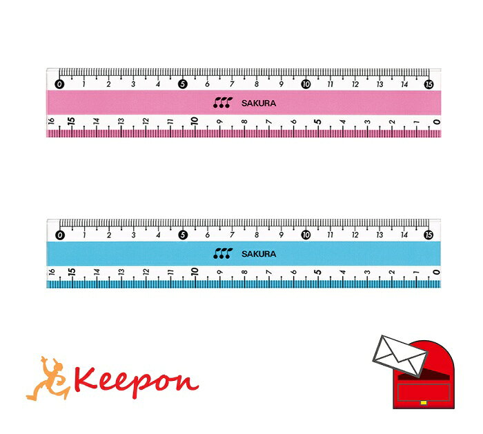小学生文具　直線定規15cm ピンク ブルー(メール便可) サクラクレパス 定規 ものさし 筆記用具 小学生...