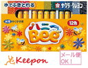 クレヨン水性12色ハニーBee (2個までネコポス可能) クレヨン/サクラクレパス/水性
