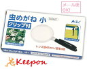 商品画像2