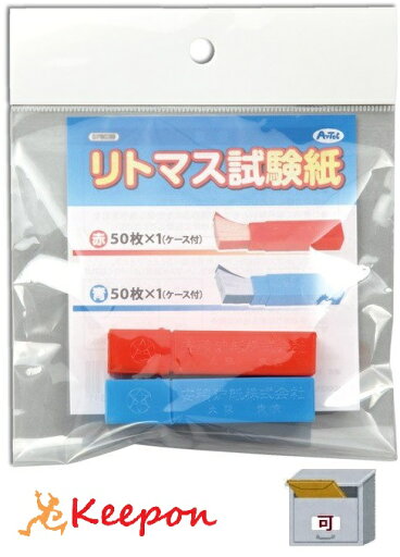 リトマス試験紙(赤・青各50枚)(ネコポス可) アーテック 科学 化学 実験 理科 サイエンス リトマス試験紙(赤・青各50枚)(ネコポス可) アーテック 科学 化学 実験 理科 サイエンス