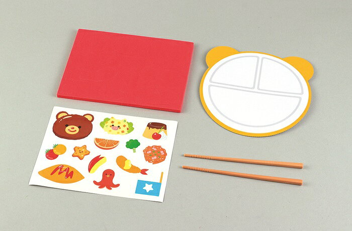 おはしあそびおこさまプレート (ネコポス可) アーテック ゲーム おもちゃ 知育玩具 幼稚園 園児 保育園 お箸 おはし お弁当 3