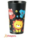 カラーチェンジングコップ アニマルズアーテック 子供 子ども マグカップ コップ プラスチック キッズ 動物 かわいい(3)