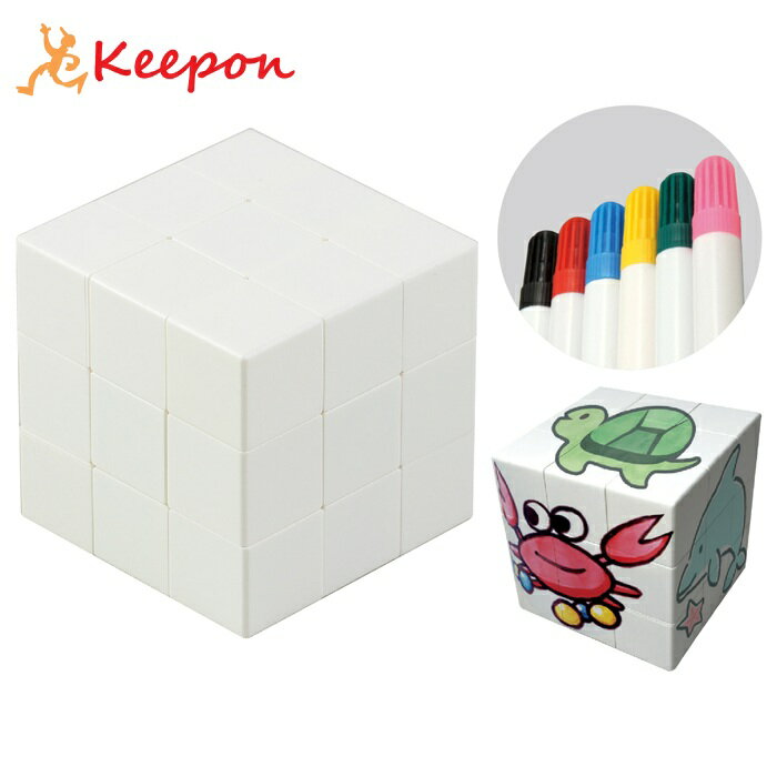 おえかきキューブパズル マーカー6色付きアーテック ギフト プレゼント 母の日 父の日 幼稚園 保育園 オリジナル 記念品 卒業 敬老の日 小学生 お絵かき