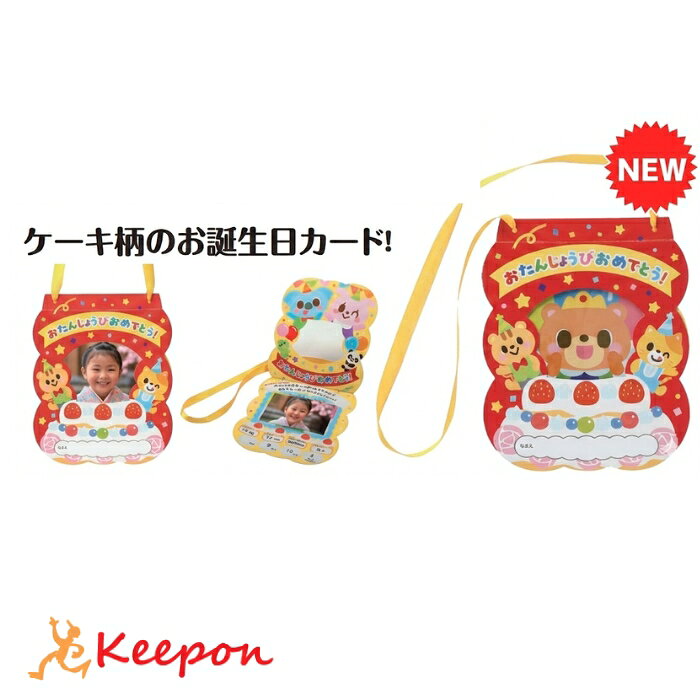 �����󤸤礦�ӥ����� �ϥåԡ������� (�᡼���ز�)�����ƥå� �С����ǡ������� �ץ쥼��� ��� �̿� ���ձ� �ץ쥼��� �ݰ�� �������� ��