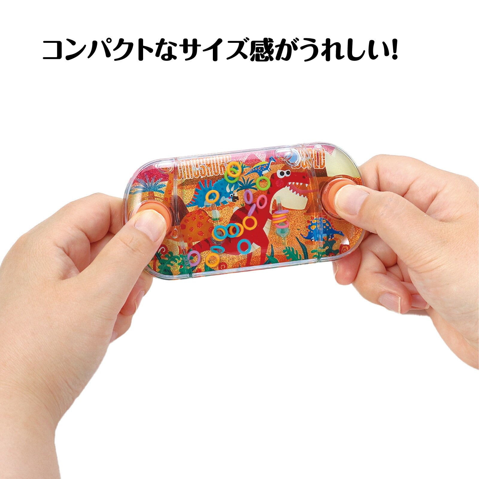 ウォーターゲーム ダイナソー (メール便可)おもちゃ 景品 幼児 保育園 幼稚園 アーテック 子ども 子供 恐竜 2