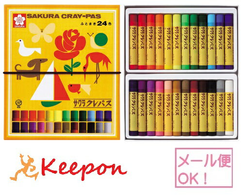 樂天商城 - クレパス太巻 24色セット (ネコポス可能)クレヨン/クレパス/サクラクレパス