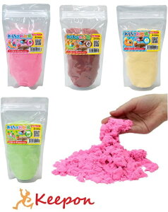 おうちでお砂場(4種類から選択)池田工業社 おもちゃ 砂遊び 家 室内