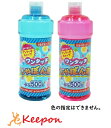 しゃぼん液500ml 1本池田工業社 水遊び おもちゃ シャボン玉 しゃぼん 液