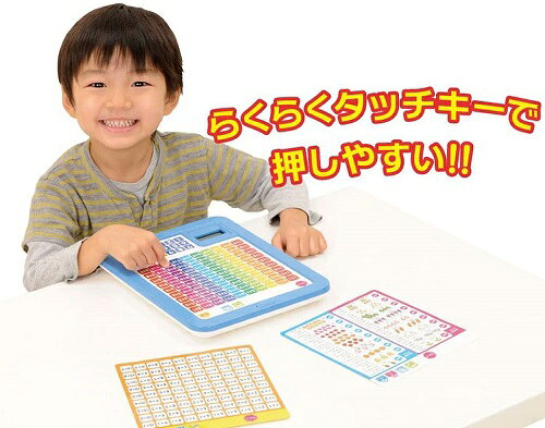 あそびながらよくわかる さんすうタブレット算数 数 足し算 引き算 かけ算 九九 わり算 電卓 小学生 学習 学研 keepon-10005859 キープオン学習イベントショップ サンプル画像3