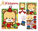 どうぶつふくわらい くまアーテック 福笑い おもちゃ ゲーム 顔 かわいい アイマスク お正月 子供 子ども 幼稚園 保育園