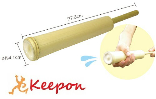 サイズ/約φ41×275mm　材質/PE昔なつかしの竹で出来た水でっぽう！