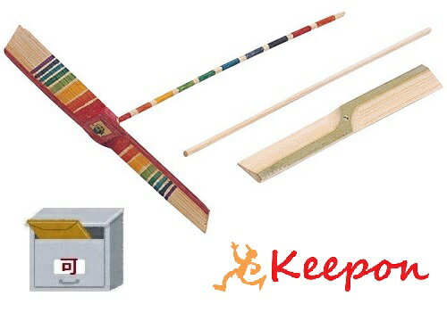 Rakuten - 竹トンボ B(半完成品)(ネコポス可能)アーテック/工作キット/クラフト/図工/小学生/伝承おもちゃ/夏休み工作キット