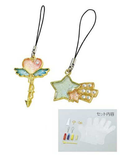 UVレジンクラフトキット 空枠フレーム付き (4個までネコポス可) 手芸 クラフト ア...