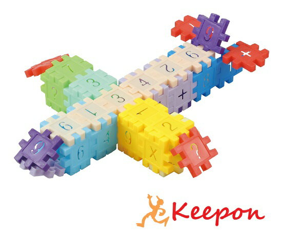 すうじブロックアーテック ブロック おもちゃ 数字 幼児 知育パズル